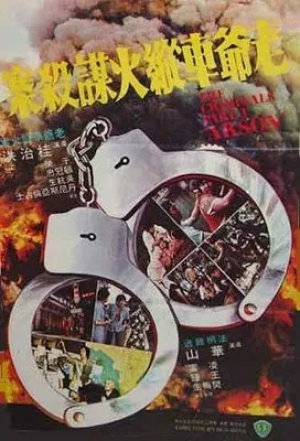 小村大道