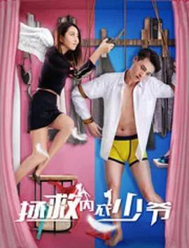 蝴蝶劫