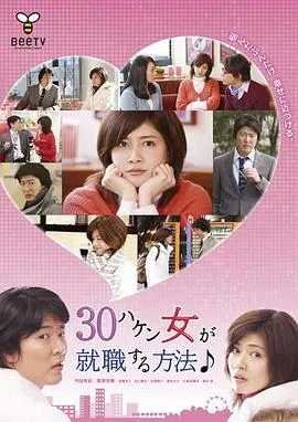 女按摩师