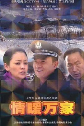 玉米田的小孩7