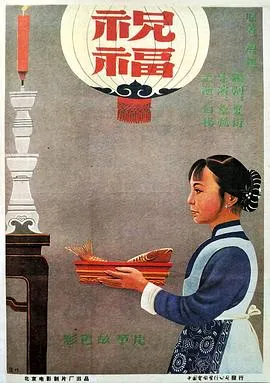 买下我